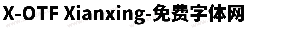 X-OTF Xianxing字体转换